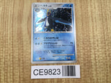 Empoleon DPBP#456 Holo Rare DP1 Space Time Creation Pokemon Japanese LP - CE9823