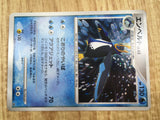 Empoleon DPBP#456 Holo Rare DP1 Space Time Creation Pokemon Japanese LP - CE9823