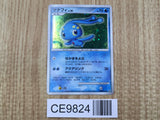 Manaphy DPBP#529 Holo Rare DP1 Space Time Creation Pokemon Japanese LP - CE9824