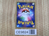 Manaphy DPBP#529 Holo Rare DP1 Space Time Creation Pokemon Japanese LP - CE9824