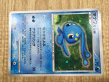 Manaphy DPBP#529 Holo Rare DP1 Space Time Creation Pokemon Japanese LP - CE9824