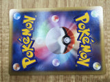 Manaphy DPBP#529 Holo Rare DP1 Space Time Creation Pokemon Japanese LP - CE9824