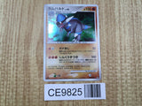 Rampardos DPBP#468 Rampardos the Attacker Constructed Half Deck Pokemon - CE9825