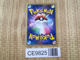 Rampardos DPBP#468 Rampardos the Attacker Constructed Half Deck Pokemon - CE9825