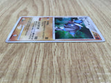 Rampardos DPBP#468 Rampardos the Attacker Constructed Half Deck Pokemon - CE9825