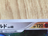 Rampardos DPBP#468 Rampardos the Attacker Constructed Half Deck Pokemon - CE9825