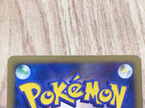 Rampardos DPBP#468 Rampardos the Attacker Constructed Half Deck Pokemon - CE9825