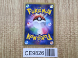 Ambipom DPBP#268 Holo Rare DP2 Secret of the Lakes Pokemon Japanese LP - CE9826
