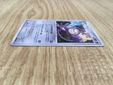 Ambipom DPBP#268 Holo Rare DP2 Secret of the Lakes Pokemon Japanese LP - CE9826