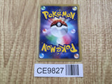 Gallade DPBP#333 Holo Rare DP3 Shining Darkness Pokemon Japanese LP - CE9827