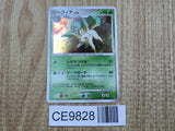Leafeon DPBP#158 Holo Rare DP4 Dawn Dash Pokemon Japanese LP - CE9828