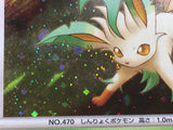Leafeon DPBP#158 Holo Rare DP4 Dawn Dash Pokemon Japanese LP - CE9828