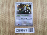 Regigigas Holo Heatran vs Regigigas Deck Pokemon Japanese LP - CE9829