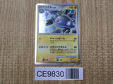 Magnezone 004/009 Holo Promo 11th Movie Set Pokemon Japanese LP - CE9830