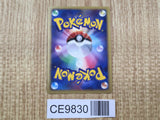 Magnezone 004/009 Holo Promo 11th Movie Set Pokemon Japanese LP - CE9830