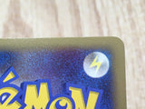 Magnezone 004/009 Holo Promo 11th Movie Set Pokemon Japanese LP - CE9830
