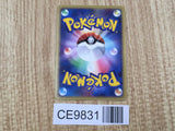 Mamoswine 006/009 Holo Promo 11th Movie Set Pokemon Japanese LP - CE9831