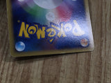 Mamoswine 006/009 Holo Promo 11th Movie Set Pokemon Japanese LP - CE9831