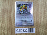 Regigigas 009/009 Holo Promo 11th Movie Set Pokemon Japanese LP - CE9832