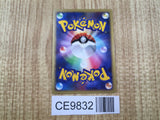 Regigigas 009/009 Holo Promo 11th Movie Set Pokemon Japanese LP - CE9832