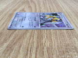 Regigigas 009/009 Holo Promo 11th Movie Set Pokemon Japanese LP - CE9832
