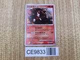 Heatran 050/DPt-P Promo Battle Tour Challenge Deck Pokemon Japanese LP - CE9833