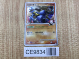 Lucario GL 053/090 Holo Rare Pt2 Bonds End of Time Pokemon Japanese LP - CE9834