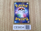Lucario GL 053/090 Holo Rare Pt2 Bonds End of Time Pokemon Japanese LP - CE9834