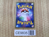 Venusaur 003/100 Holo Rare Pt3 Beat of the Frontier Pokemon Japanese LP - CE9835