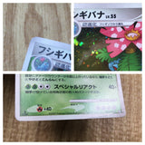 Venusaur 003/100 Holo Rare Pt3 Beat of the Frontier Pokemon Japanese LP - CE9835