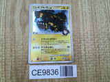 Electivire FB 038/100 Holo Rare Pt3 Beat of the Frontier Pokemon - CE9836