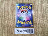 Electivire FB 038/100 Holo Rare Pt3 Beat of the Frontier Pokemon - CE9836