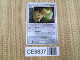 Eevee 011/012 PtS Shaymin LV.X Deck Pokemon Japanese LP - CE9837