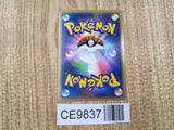 Eevee 011/012 PtS Shaymin LV.X Deck Pokemon Japanese LP - CE9837