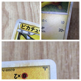 Pikachu 032/070 Common L1 SoulSilver Collection Pokemon Japanese LP - CE9838