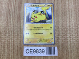 Pikachu 023/052 Common BW3 Hail Blizzard Pokemon Japanese LP - CE9839