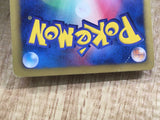 Pikachu 023/052 Common BW3 Hail Blizzard Pokemon Japanese LP - CE9839