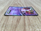 Mew EX 022/050 Rare BW5 Dragon Blast Pokemon Japanese LP - CE9841