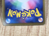 Mew EX 022/050 Rare BW5 Dragon Blast Pokemon Japanese LP - CE9841