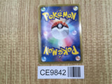 Celebi EX 004/059 Rare BW6 Cold Flare Pokemon Japanese LP - CE9842