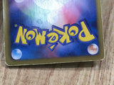 Celebi EX 004/059 Rare BW6 Cold Flare Pokemon Japanese LP - CE9842