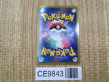 Celebi EX 004/059 Rare BW6 Cold Flare Pokemon Japanese LP - CE9843