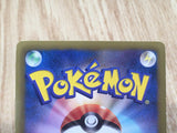 Celebi EX 004/059 Rare BW6 Cold Flare Pokemon Japanese LP - CE9843