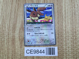 Eevee 235/BW-P 7 Eleven Promo Pokemon Fair Pokemon Japanese LP - CE9844