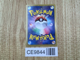 Eevee 235/BW-P 7 Eleven Promo Pokemon Fair Pokemon Japanese LP - CE9844