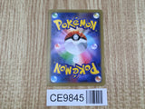 Sylveon 067/096 Rare XY3 Rising Fist Pokemon Japanese LP - CE9845