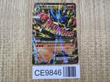 M Lucario EX 053/096 Double Rare XY3 Rising Fist Pokemon Japanese LP - CE9846