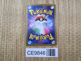 M Lucario EX 053/096 Double Rare XY3 Rising Fist Pokemon Japanese LP - CE9846