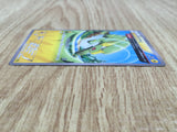 Electrike 023/070 Common XY5-Bg Gaia Volcano Pokemon Japanese LP - CE9847