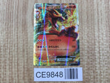 Charizard EX 001/021 XYA M Charizard EX Deck Pokemon Japanese LP - CE9848